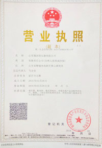 贵州干式变压器厂营业执照